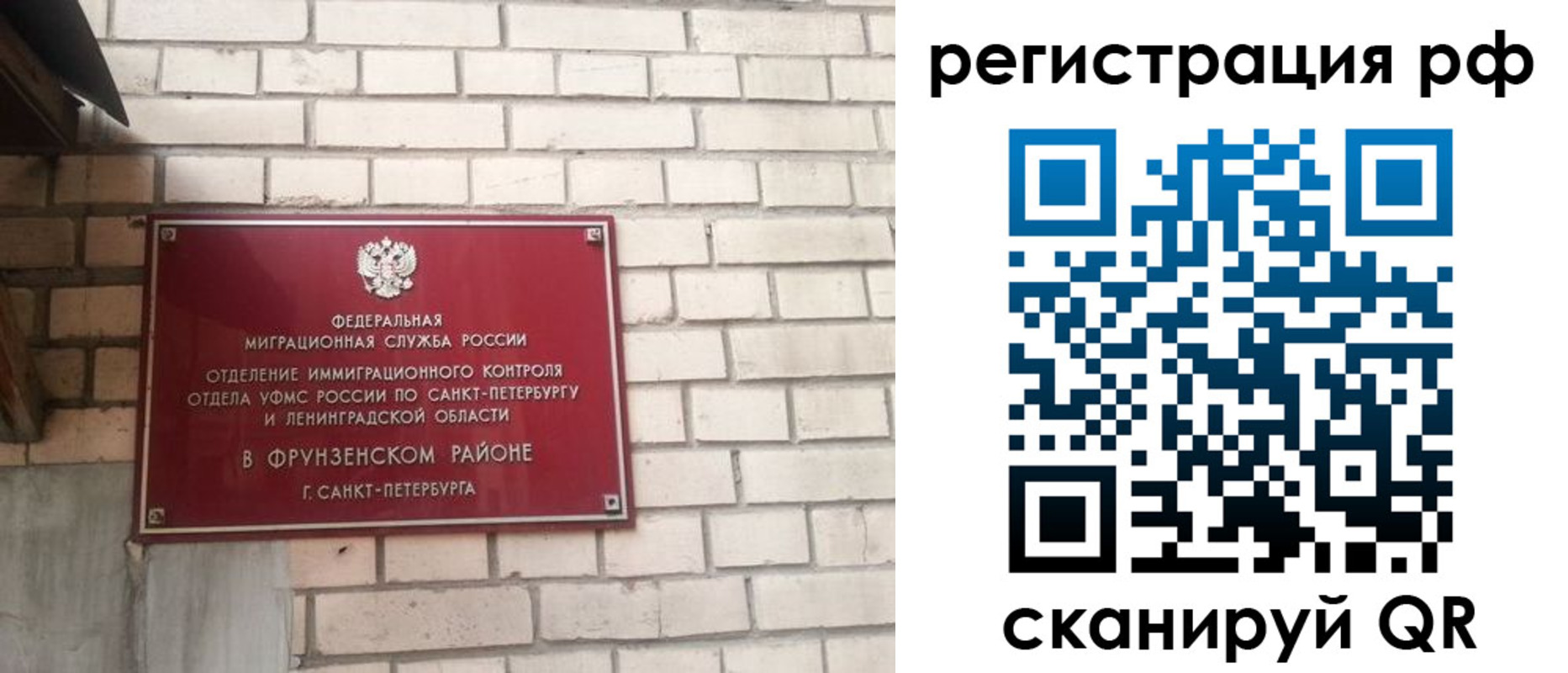 прописка ребенка в Кубинке