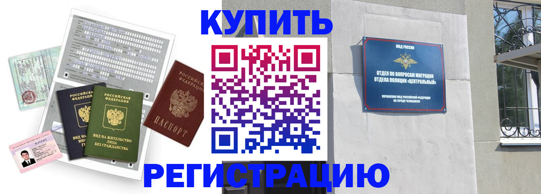 временная регистрация госуслуги в Кубинке